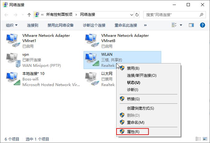 WiFi 基站|把笔记本电脑变身 WiFi 热点,让手机设备共享上网