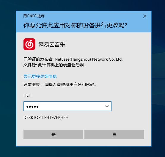 电脑小技巧|防止别人在自己电脑上随便安装软件,特别是家里面的熊孩子!