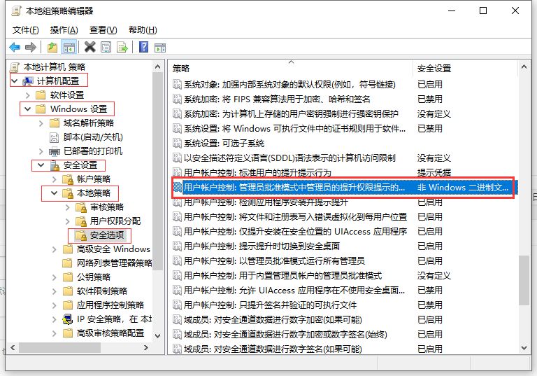 电脑小技巧|防止别人在自己电脑上随便安装软件,特别是家里面的熊孩子!