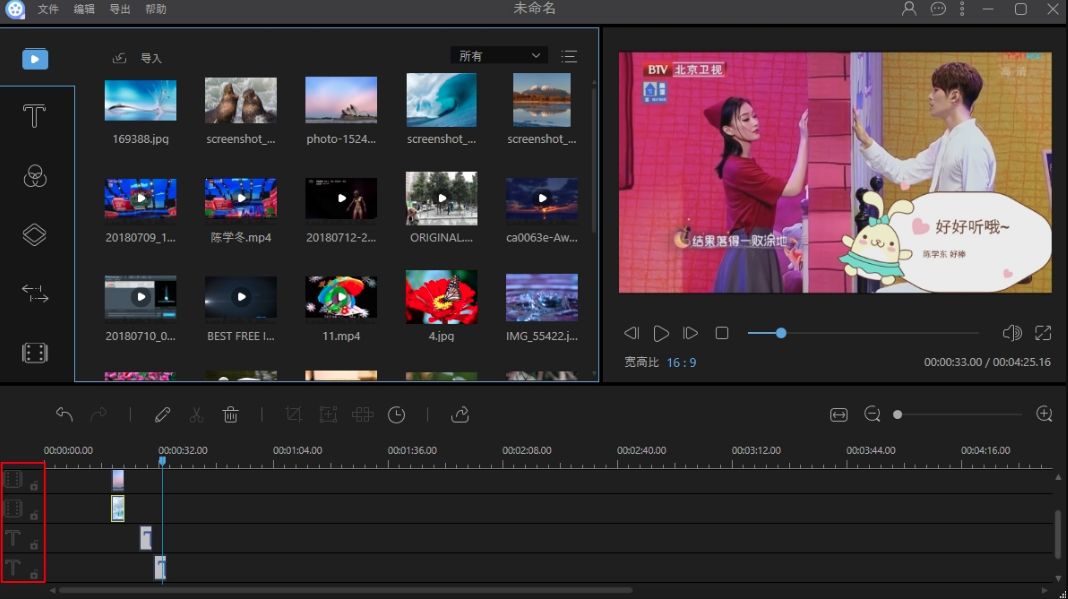 分享几款自媒体小巧实用的屏幕录制工具
