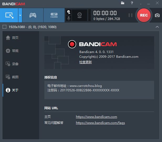 分享几款自媒体小巧实用的屏幕录制工具