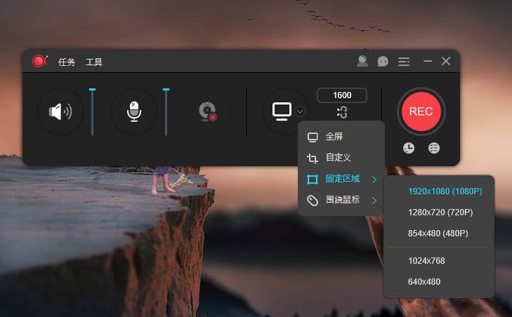 分享几款自媒体小巧实用的屏幕录制工具