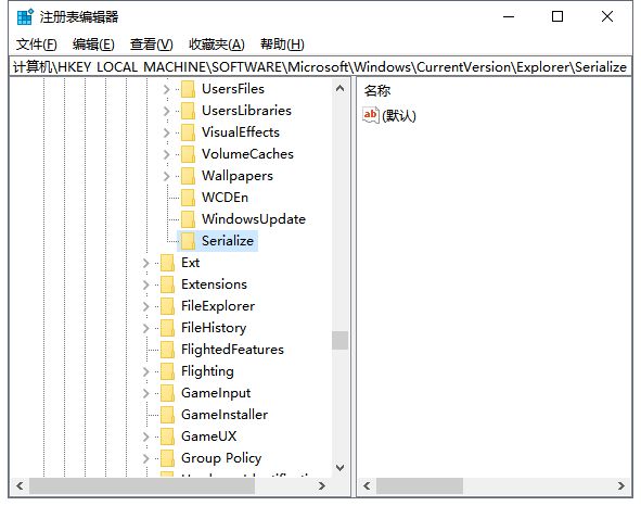 1个小技巧加快 Win10 系统开机速度,你需要禁用这个功能!