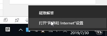 WiFi 基站|把笔记本电脑变身 WiFi 热点,让手机设备共享上网