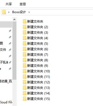一键批量修改文件名称,无需第三方工具