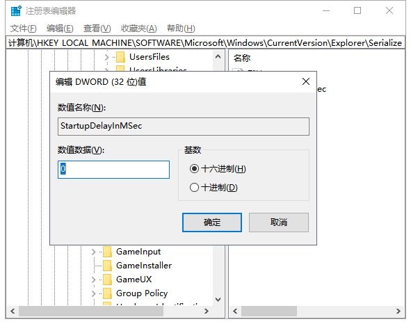 1个小技巧加快 Win10 系统开机速度,你需要禁用这个功能!