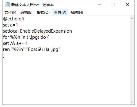 一键批量修改文件名称,无需第三方工具