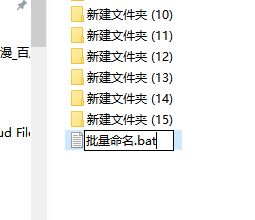 一键批量修改文件名称,无需第三方工具