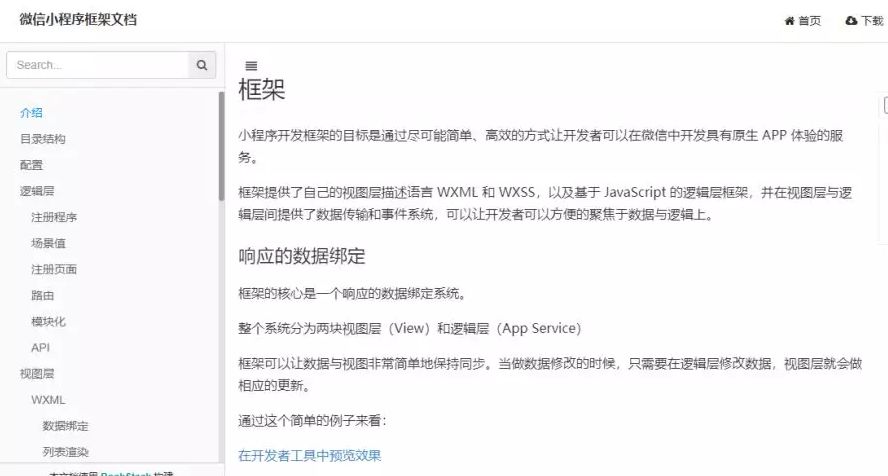黑科技|5个超超超超超超实用网站