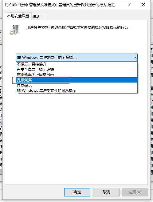 电脑小技巧|防止别人在自己电脑上随便安装软件,特别是家里面的熊孩子!