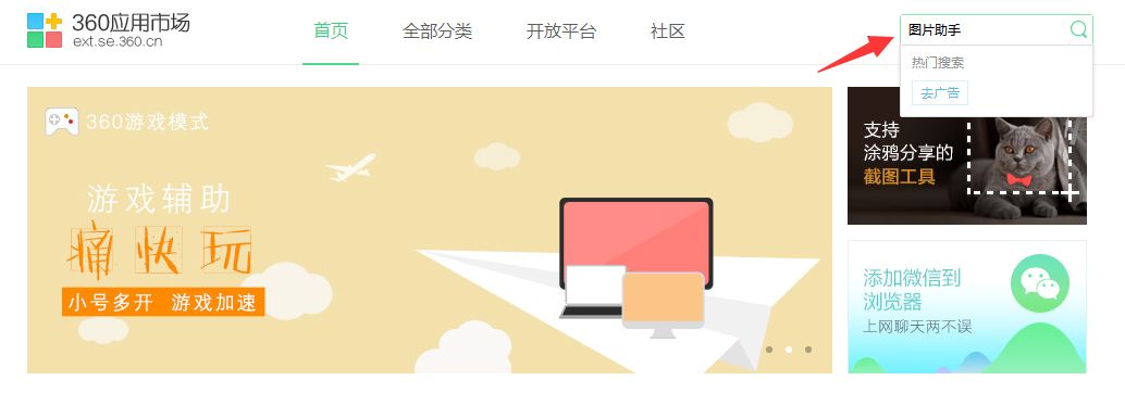 强大的网页图片下载助手(ImageAssistant),支持批量下载,解放双手!