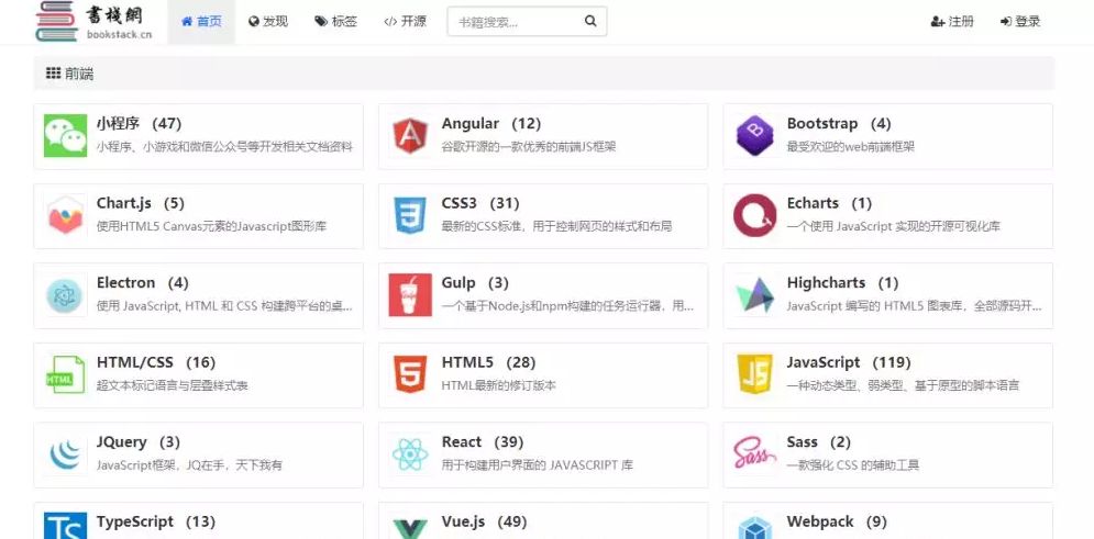 黑科技|5个超超超超超超实用网站