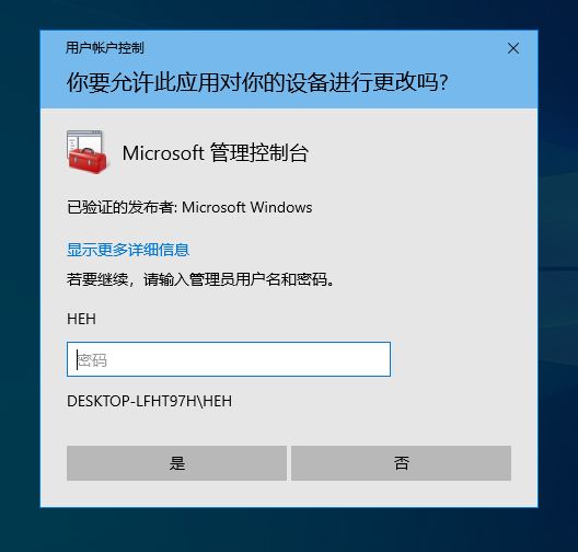 电脑小技巧|防止别人在自己电脑上随便安装软件,特别是家里面的熊孩子!
