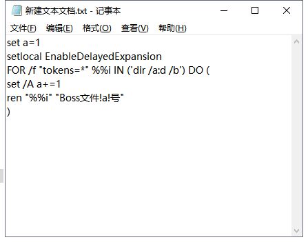 一键批量修改文件名称,无需第三方工具