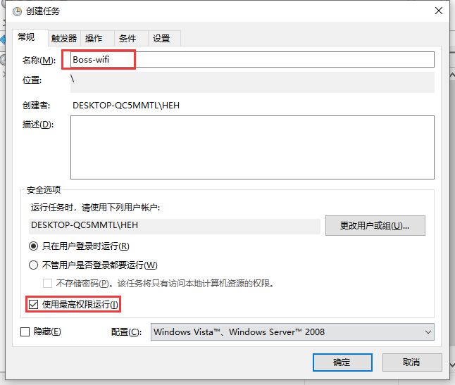 WiFi 基站|把笔记本电脑变身 WiFi 热点,让手机设备共享上网