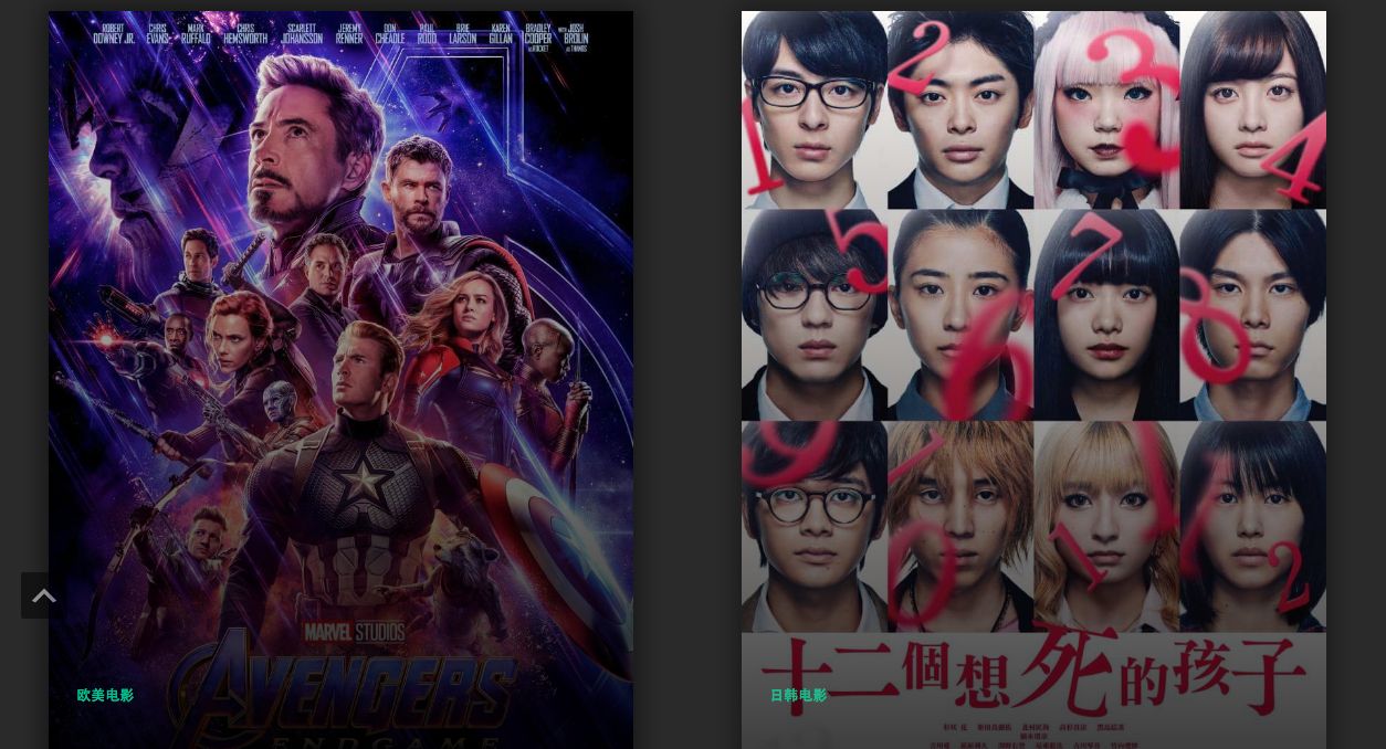 低端影视|超清画质的在线观看电影、综艺、动漫等影视