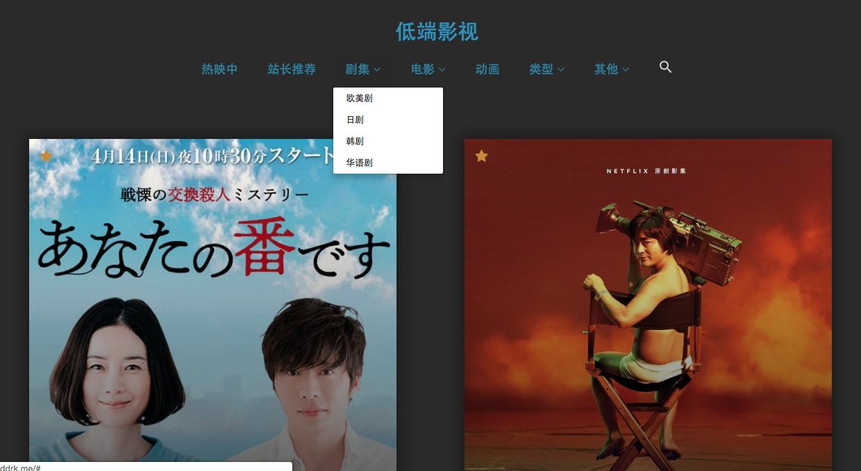 低端影视|超清画质的在线观看电影、综艺、动漫等影视