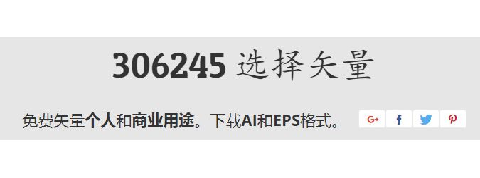 freepik|国际设计师必备素材图库,图片、PSD、矢量图等上亿素材