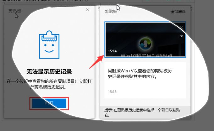 Win10 技巧|90% 用户都不知道 Win10 系统超实用功能