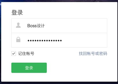 小心盗号!1秒教你查看网页登录密码,以后不能随便借电脑给别人!