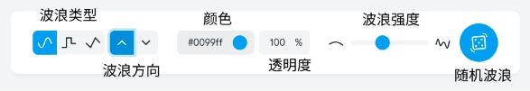 Get Waves|一秒设计出优美波浪背景图的在线工具