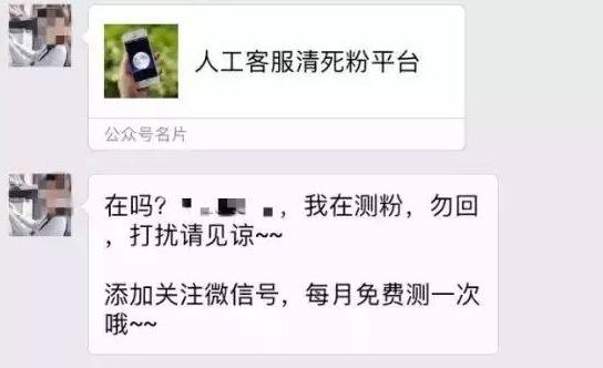 WeTool|自动清理微信僵尸好友!完全不会发送清粉通知,彻底帮你清理躺在通讯录中的诈尸!