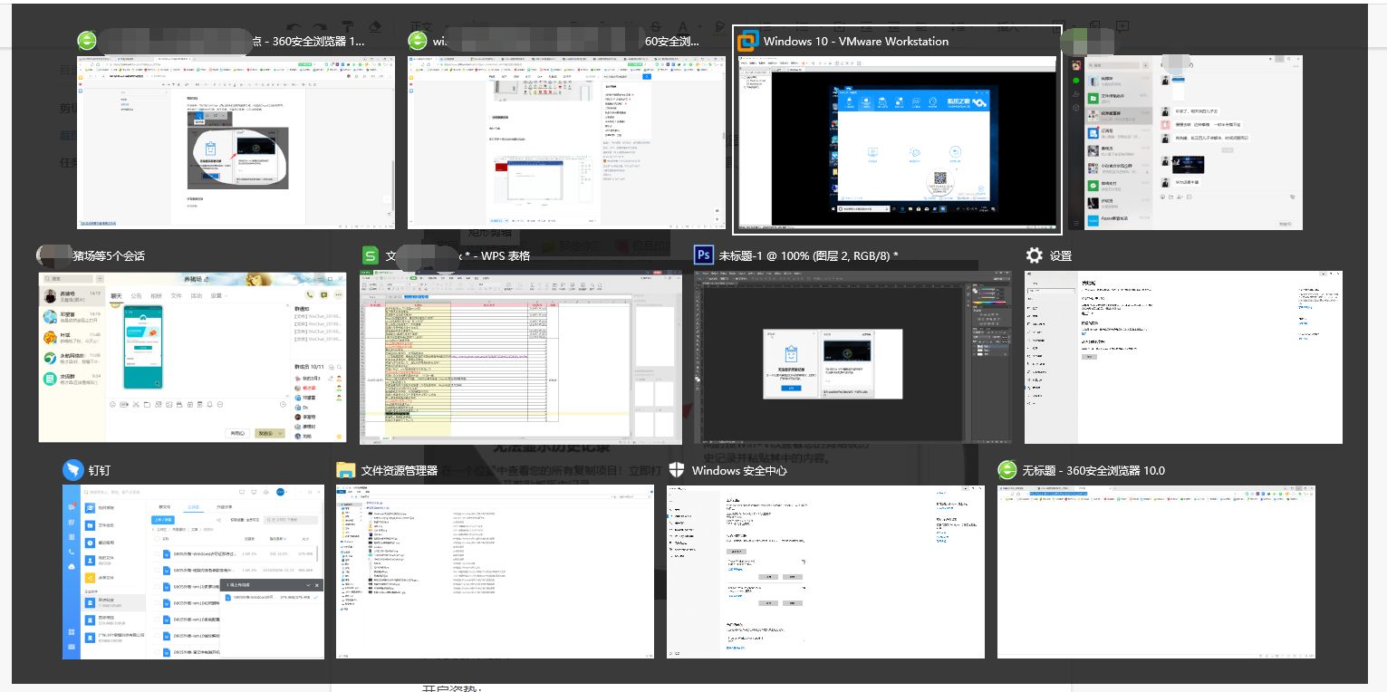 Win10 技巧|90% 用户都不知道 Win10 系统超实用功能
