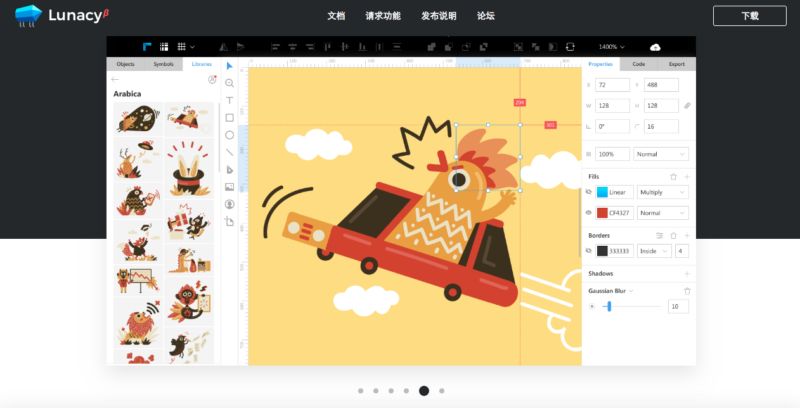 icons8|国外著名免费可商用设计素材网站,提供海量GIF图标、照片、插画设计素材