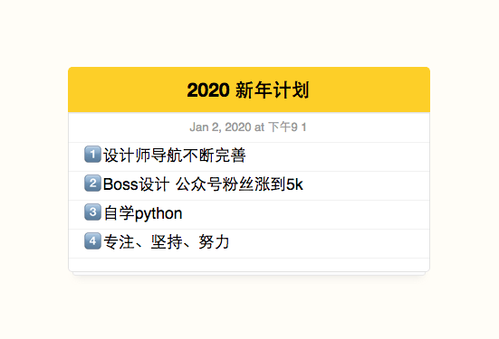 回顾 2020 年,呈上 2021 新年计划