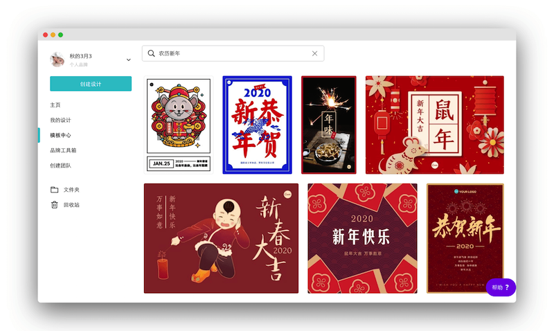 在线设计神器专辑 | 推荐几款优秀轻量级PS工具